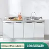 Armário de cozinha simples de aço inoxidável com pia integrada, adequado para uso doméstico, imóveis para aluguel e cozinhas rurais
