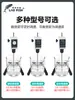 Misturador de Laboratório, Dispersor Industrial Elétrico de Velocidade Constante com Display Digital, Misturador Mecânico Pequeno em Cantiléver com Medição de Temperatura