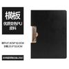 Carpeta A4 de Cuero Tablero de Succión Magnética Clip Pad Suministros de Oficina para Negocios Almacenamiento de Archivos de Información para Conferencias Zhao Zhiyou