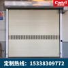 Puerta Rápida Turbo Sensor Automático Puerta Enrollable Rápida Aislada Puerta de Aleación de Aluminio Industrial de Alta Velocidad Puerta de Persianas Enrollables