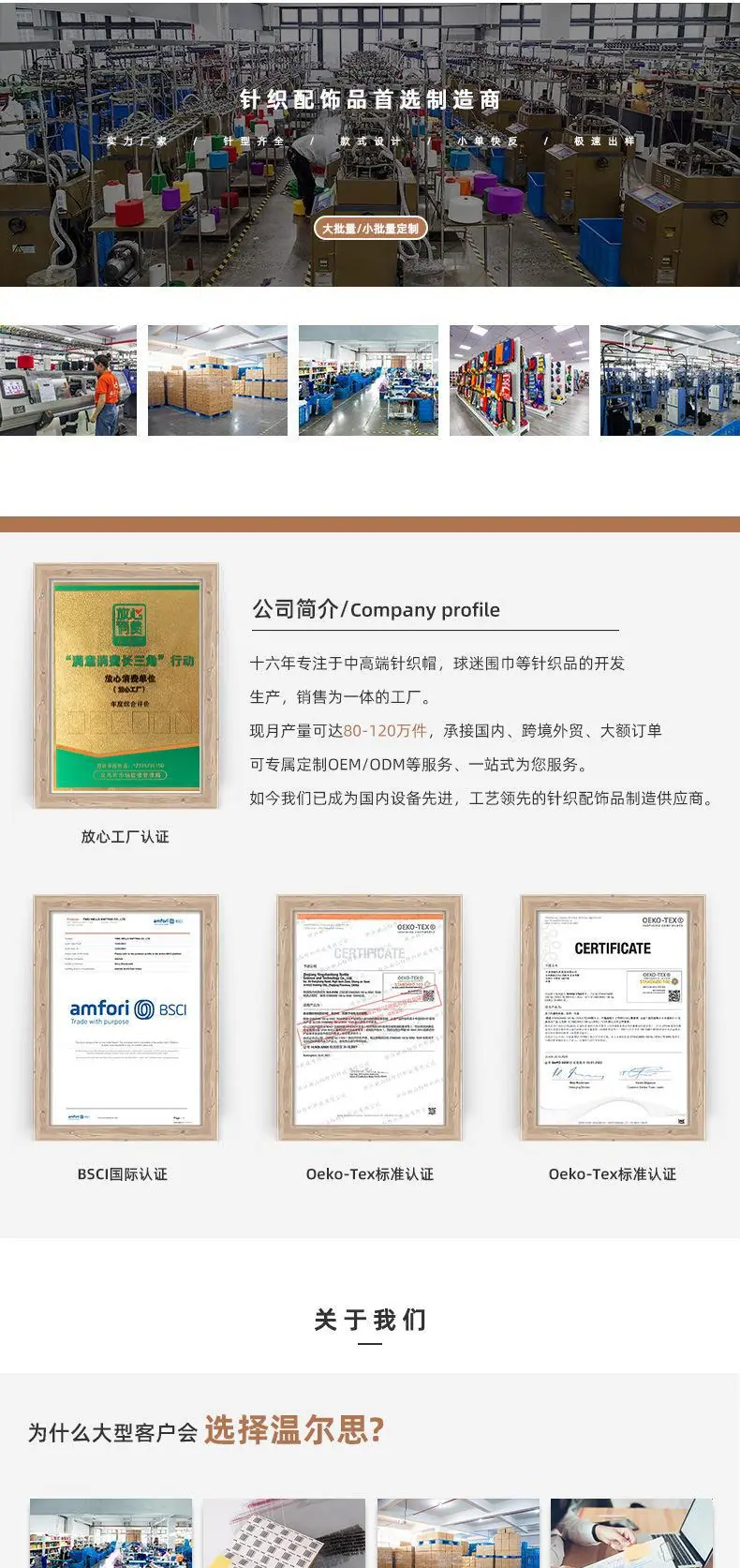 详情尾1