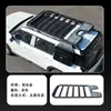 Adequado para Plataforma de Teto Beijing Bj40 Bolsa Lateral Rede Mecânica Escada Lateral Expansão Mecânica Off-Road Suporte de Bagagem Modificação