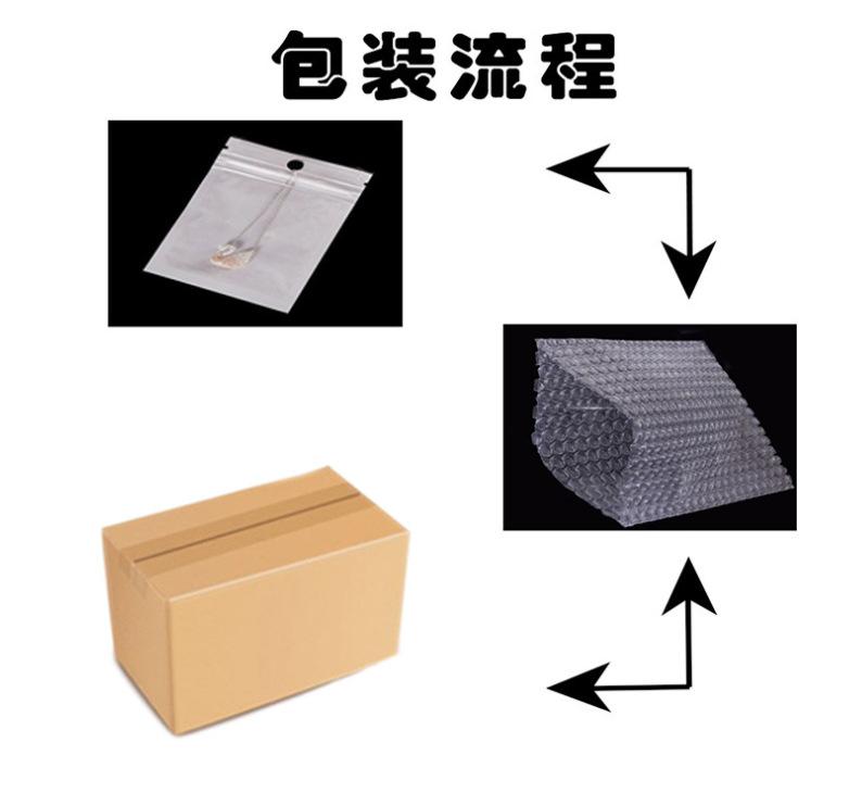 QQ截图20200808161715