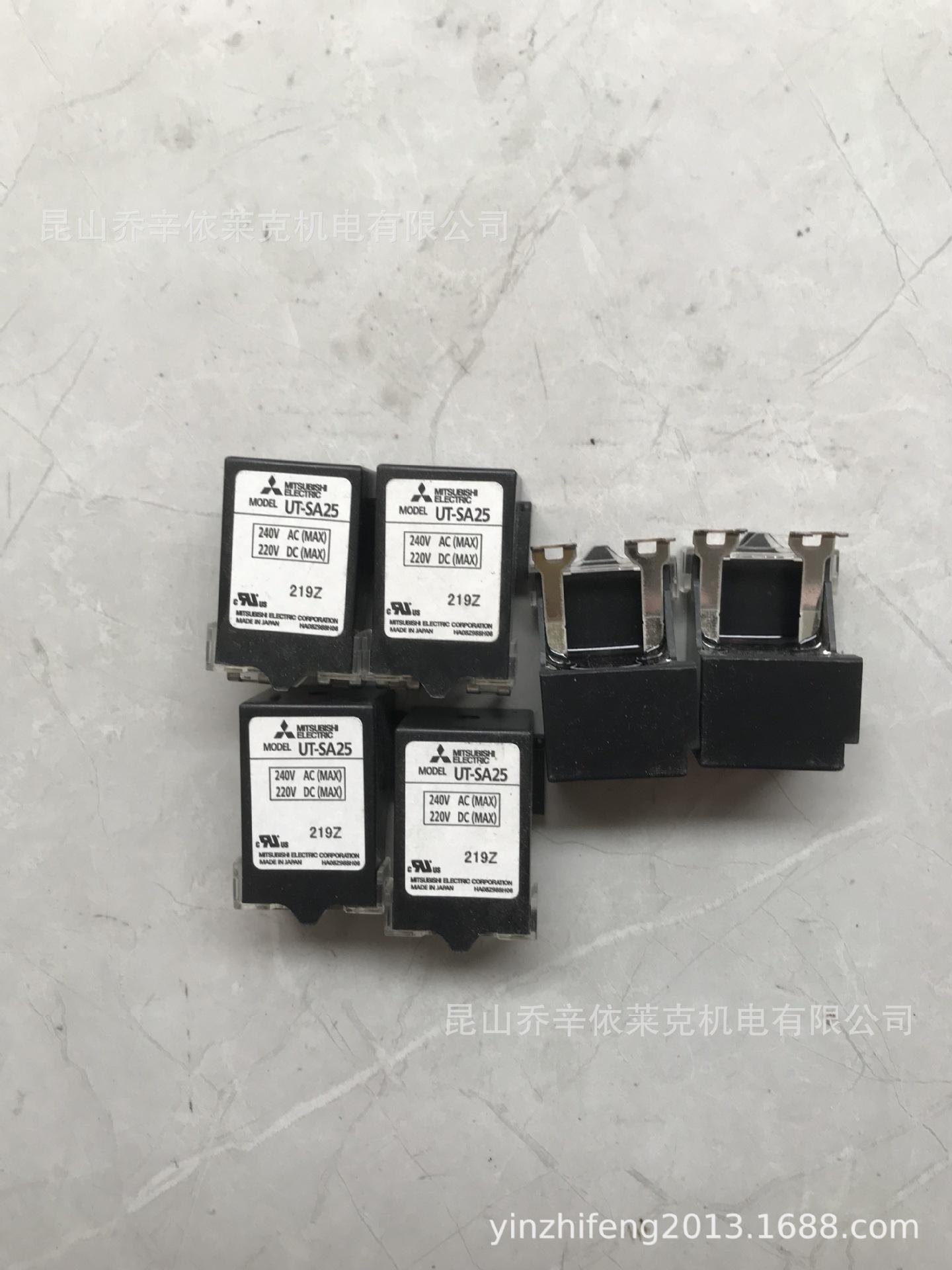 UT-SA25 AC220V-3