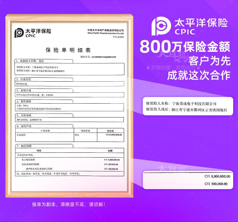 详情页_04