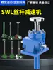 Parafuso Swl Levantamento Engrenagem Helicoidal Porca Vertical Manivela Elétrico Pequeno Redutor Helicoidal Levantamento