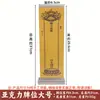 Soporte de Placa de Madera Maciza, Soporte Vertical de Acrílico para Placas, Placa de Ofrenda Extraíble, Soporte de Escritorio Transparente de Doble Cara
