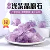 Cristal natural piedra en bruto aromaterapia piedra fragante rosa blanco Morado Amarillo Verde fluorita cristal piedra en bruto