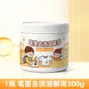 Pasta quitamanchas de tinta de bolígrafo, potente quitamanchas, herramienta mágica para limpiar escritorios, mesas y sillas de salón de clases y oficinas, limpiador quitamanchas de marca de bolígrafo