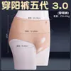 Juguetes sexuales de amor duradero para mujeres, consolador vestible, bragas de vagina artificial, masturbador, juguetes para adultos