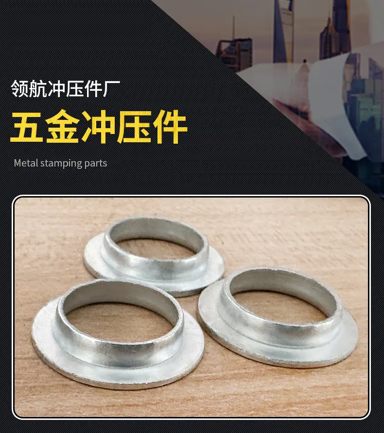 五金冲压件详情页2_01.png