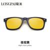 Gafas de Visión Nocturna Polarizadas con Clip para Miopía Seleccionadas Cuidadosamente, Gafas de Sol para Pesca, Gafas de Sol para Hombre, Gafas Duqiao Gafas con Clip al por Mayor
