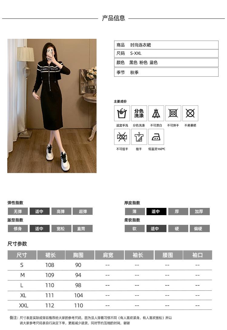 跨境淘货源分销2023秋季裙子新款街头潮流减龄小个子爆款欧货网红款运动连衣裙卫衣裙休闲运动气质休闲时尚流行新款秋装秋装女装时尚连衣裙卫衣裙女装秋季连衣裙卫衣裙女连衣裙卫衣裙女女士运动服女装连衣裙卫衣裙卫衣连衣裙卫衣裙休闲连衣裙卫衣裙秋季连衣裙卫衣裙女装时尚连衣裙卫衣裙盐系休闲连衣裙卫衣裙女装2023百搭设计感小众洋气欧货阿里国际站跨境采购Cross-border, online shopping source, distribution 2023 fall skirt, new style, street trend, age reduction, small, explosive, European goods, network red, sports dress, hoodie dress, casual sports, temperament leisure, fashion popular, new fall dress, fall dress, fall dress, women's dress, women's sportswear, women's dress, casual dress, hoodie dress fall, Dress hoodie, women's fashion, salt department, women's 2023, everything, design sense, niche, foreign style, European goods, Ali International Station, cross-border procurement