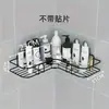 Estante de Almacenamiento para Baño, Lavabo de Inodoro Sin Taladro Montado en Pared Sin Rastro Multifuncional de Hierro Triangular Largo