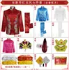 Traje de Cumpleaños de Una Pieza para Funeral para Personas Mayores, Traje Tang, Conjunto de Siete u Ocho Nueve Piezas, Traje de Cumpleaños Completo para Hombres y Mujeres de Cinco Cuellos y Tres Cinturas, Envío Gratis