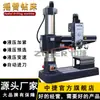 Z3040x13/2 Taladro de brazo oscilante Zhongjie Taladro de brazo oscilante totalmente hidráulico Taladro de brazo oscilante Z3040 Alimentación automática