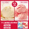 Pó para Sorvete Zhanyi 100g Sabor Leite Caseiro Sorvete Sorbê Caseiro Sorvete Duro Caseiro Pó para Sorvete Comercial Artesanal