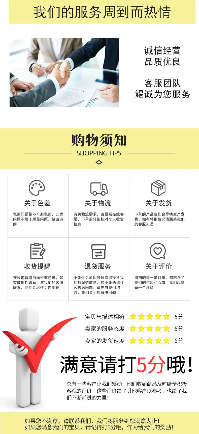 双面详12