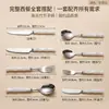 Talheres estilo ocidental, aço inoxidável com cabo de bambu, pega antiderrapante, polimento espelhado, bordas lisas, resistente à corrosão, fácil de limpar