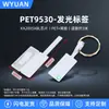 Etiqueta RFID para joyería UHF UHF UHF Etiqueta RF con chip 6C etiqueta electrónica gestión de artículos de joyería de tienda de oro