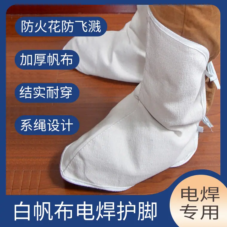 04241#白帆布小护脚_02.jpg