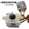 Temporizador Universal Semiautomático Doble Cilindro Doble Tina Lavadora Secadora Temporizador Interruptor Temporizador de 3 hilos 6 hilos 2 hilos