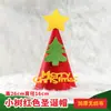 Navidad Sombrero de Navidad Engrosado No Tejido Decoración Navideña Elementos de Papá Noel Árbol de Navidad Sombrero de Feliz Navidad