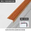 Tira de Borde para Piso de Madera de Aleación de Aluminio Forma de L Textura de Madera Tira de Acabado en Ángulo Recto Tira de Hebilla de Umbral Forma de 7 Tira de Presión para Bordes Tira de Sellado