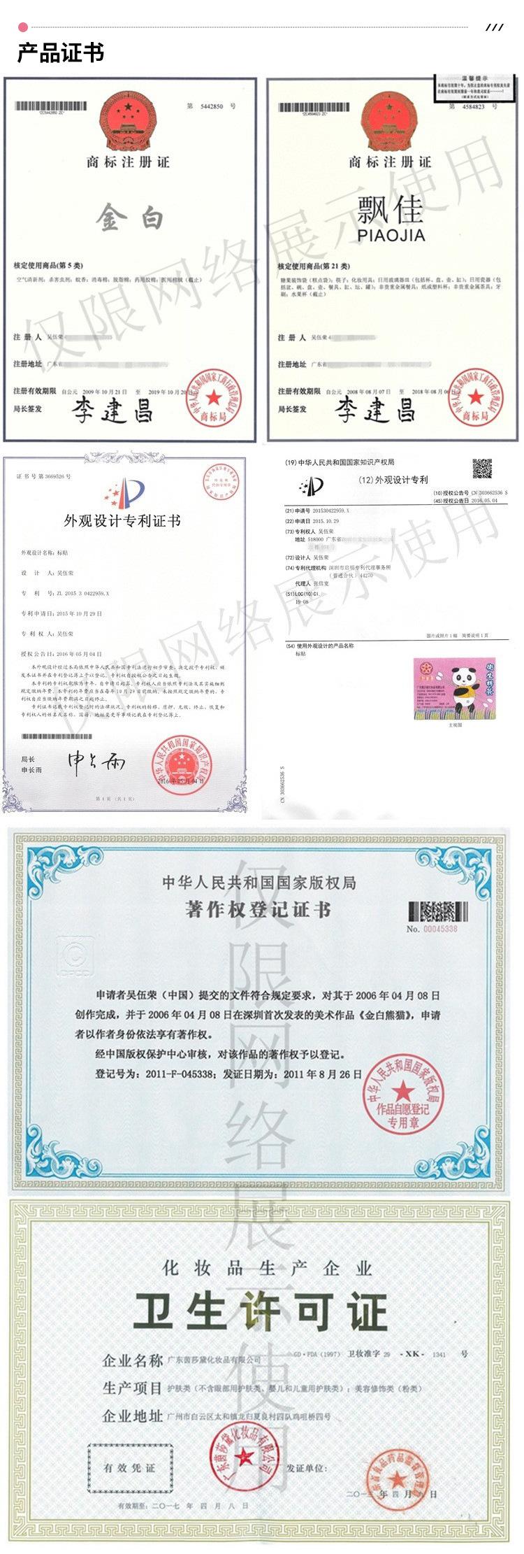 详情页尾部_02.jpg