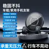 Soporte para Teléfono de Coche Adhesivo de 360 Grados Cuidadosamente Seleccionado, Soporte Específico para Navegación, Montaje de Alta Gama para Salpicadero de Coche