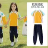 Uniformes de Jardim de Infância, Roupas de Verão, Hanfu Infantil, Trajes Tang, Uniformes para Aula de Cultura Chinesa, Uniformes de Verão para Alunos do Ensino Fundamental, Fantasias de Performance de Estilo Étnico
