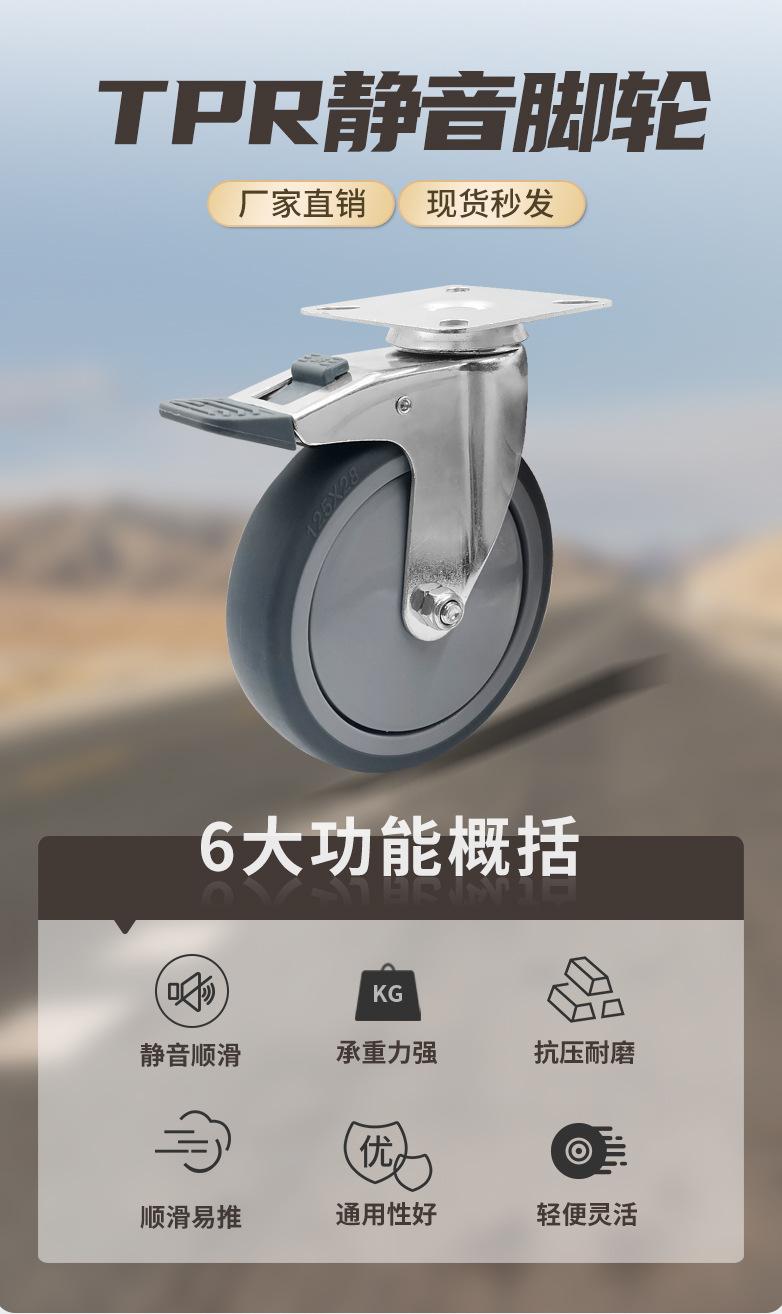 TPR静音2_01