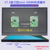 Painel de Tela para carro placa de controle de direção kit de carcaça DIY monitor LCD estendido modificado