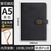 Caixa de Presente com Caderno A5 Personalizável com Logo, Caderno para Eventos Corporativos, Caderno de Anotações para Reuniões B5 Espesso