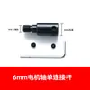 Acessórios para Motor Roda de Esmeril Eixo de Conexão Furo Interno 5-16mm Haste de Conexão para Esmeril de Bancada Motor Roda de Polimento Haste de Esmeril Outros