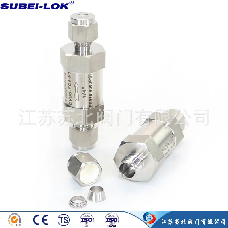 Φ1/4”卡套单向阀