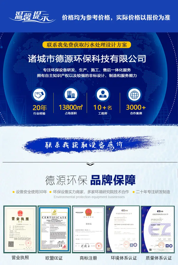斜管-详情页_01.jpg