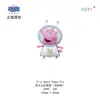 Peppa Pig Temática Serie Completa George Peppa Estilo Clip Muñeca Volador Película de Aluminio Globos Mayoreo