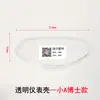 Cubierta de Tablero para Vehículo Eléctrico Carcasa de Plástico Cubierta Protectora Transparente Universal Accesorios Cubierta Superior de Instrumentos para Coche a Batería