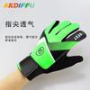 Fábrica al por mayor de guantes de portero de fútbol para niños, guantes de látex anticolisión para puerta, protector de manos anticolisión, una generación de cabello