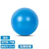 Pelota de Yoga Pilates 25cm Entrenamiento de Músculos del Suelo Pélvico Pelota Pequeña de Yoga Entrenamiento del Núcleo Pelota de Equilibrio Engrosada Pelota Pequeña de Yoga