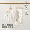 Ropa para Bebé Recién Nacido, Conjunto de Dos Piezas de Algodón Puro Clase A, Ropa de Otoño para Bebé y Pantalones, Conjunto de No Quitar, Ropa de Casa Estilo Primavera y Otoño