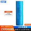 Carga Múltiple de Baterías 18650 1500Mah Capacidad Total un Producto Linterna Micrófono Batería de Litio de 3.7V Puede Ser Reconocido por 3C