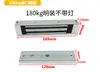 Cerradura Magnética Electrónica 280kg Cerradura Electromagnética Cerradura de Acceso para Puerta Única Impermeable Puerta de Hierro Puerta de Madera Puerta de Vidrio Cerradura de Control Electrónico Oculta