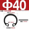 Acero Inoxidable 304/Manganeso 65Mn Anillo de Retención Elástico Gb893 para Agujeros Internos Circlip Tipo C M3-250