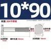 Tornillos en T de Acero Inoxidable 304 Tornillos de Placa de Presión con Ranura en T Pernos Gb37M5M6M8M10M12M16M20Mm