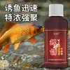 Super Señuelo Fragancia a Flor Miel de Lichi Señuelo para Carpa Crucian Lure Loco Señuelo para Carpa Plateada y Carpa de Cabeza Grande Crema de Dátiles Camarón Antártico Musk Líquido Vino Medicina Atrayente para Peces