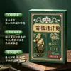 Parche Miaozu Qinghan Parche Herbal de Uso Externo para el Calor del Verano, Parche para Pies para Sudoración Excesiva, Parche para Puntos de Acupuntura, Parche de Ungüento Negro, Venta al por Mayor y Entrega