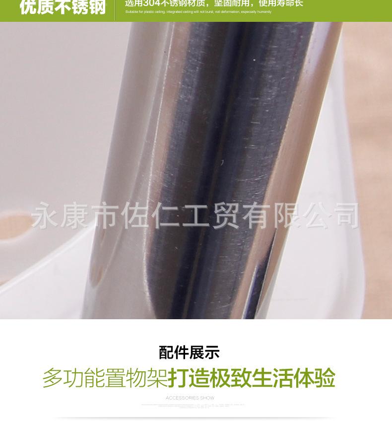 免打孔浴室置物架_11