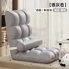Sofá Cama Perezoso Sillón Pequeño Respaldo de Sofá Silla Se Puede Dormir y Acostarse Dormitorio Plegable Tatami Perrera Humana Balcón